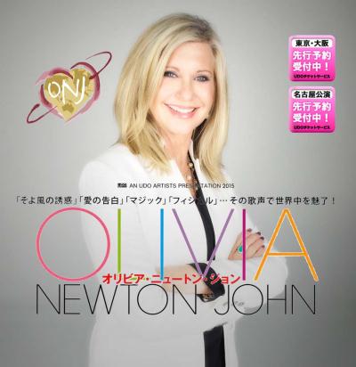 Olivia Newton-John 2015
